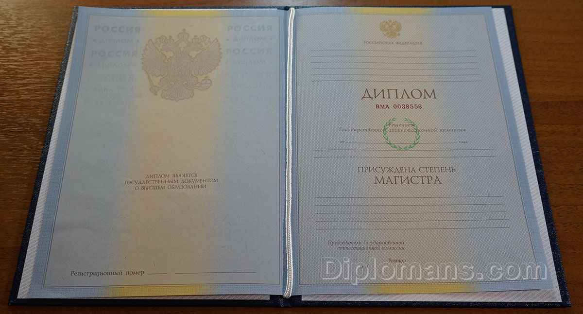 Купить диплом любого образца 18