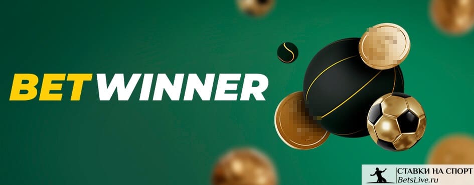 Discover the Exciting World of Betting with Betwinner 1 Discover the Exciting World of Betting with Betwinner 1