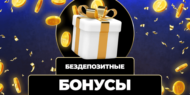 Wowbet безлимит Ваш ключ к безграничным возможностям